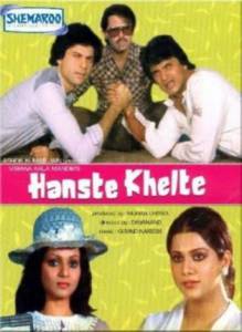 Hanste Khelte  - Hanste Khelte  - [1994]   